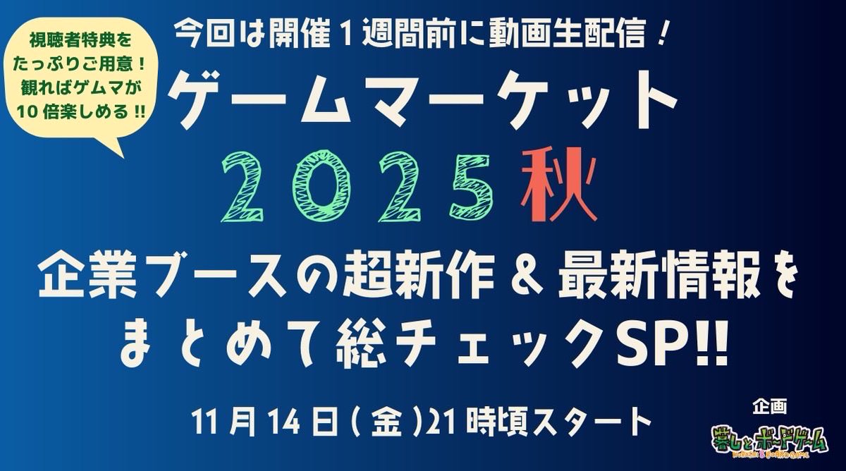 テレゲーム研究所 tweet media