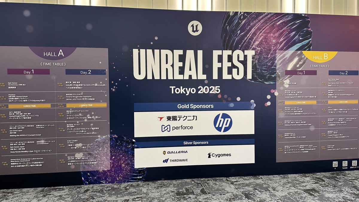syu_ya23's tweet image. 明日からUnreal Fest Tokyo2025！

#UnrealFest