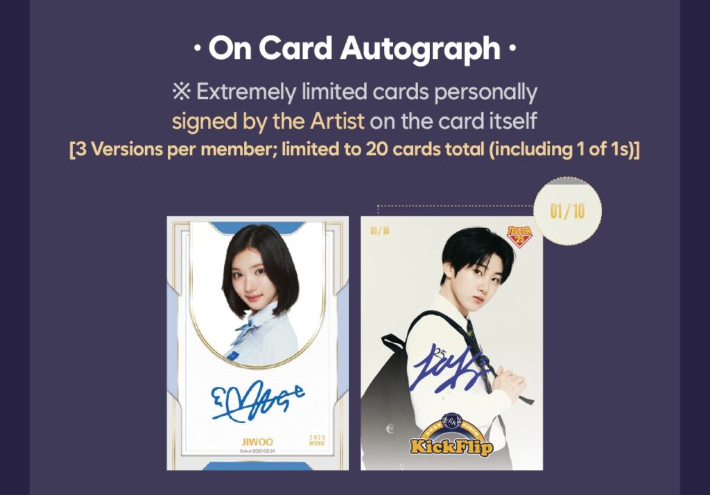 4大事務所がコラボした、K-POPトレカ「2025 K-POP ROOKIE TELECA