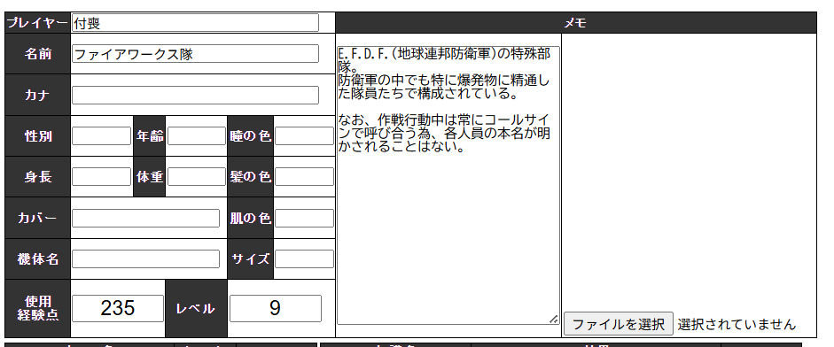 清書ヨシ! 