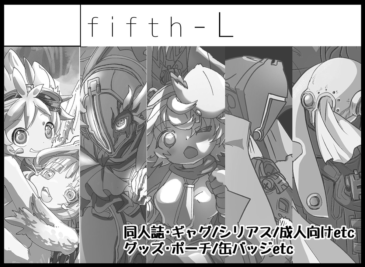 ぱんだ🍑ヽ(=´△`=)ﾉ11/24【い05】 (@LOVEMAA1206) / Posts / X