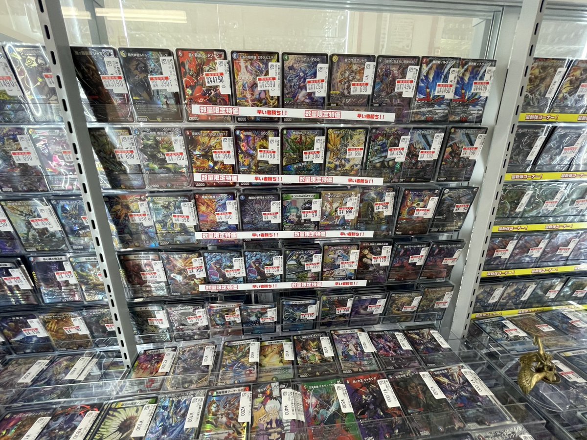 デュエルマスターズ】 ただいまのデュエマ汎用カードの特価ケースに