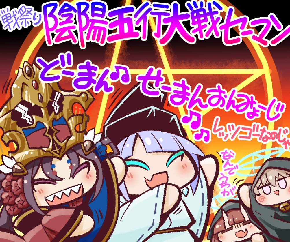 蜜柑星人 (@mikan0899) / Posts / X