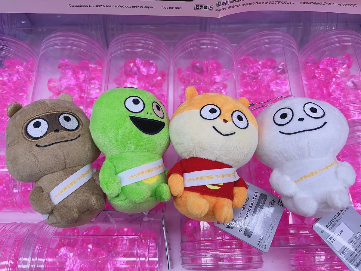 ̗̀📢オススメ景品 『にしむらゆうじ作品 カバンに付けられるぬいぐるみ