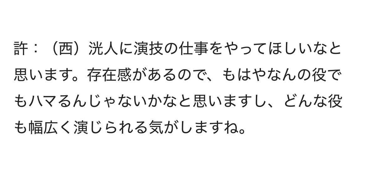 ｷﾞｬｯ……逆もあるんだ😳⁉️⁉️⁉️