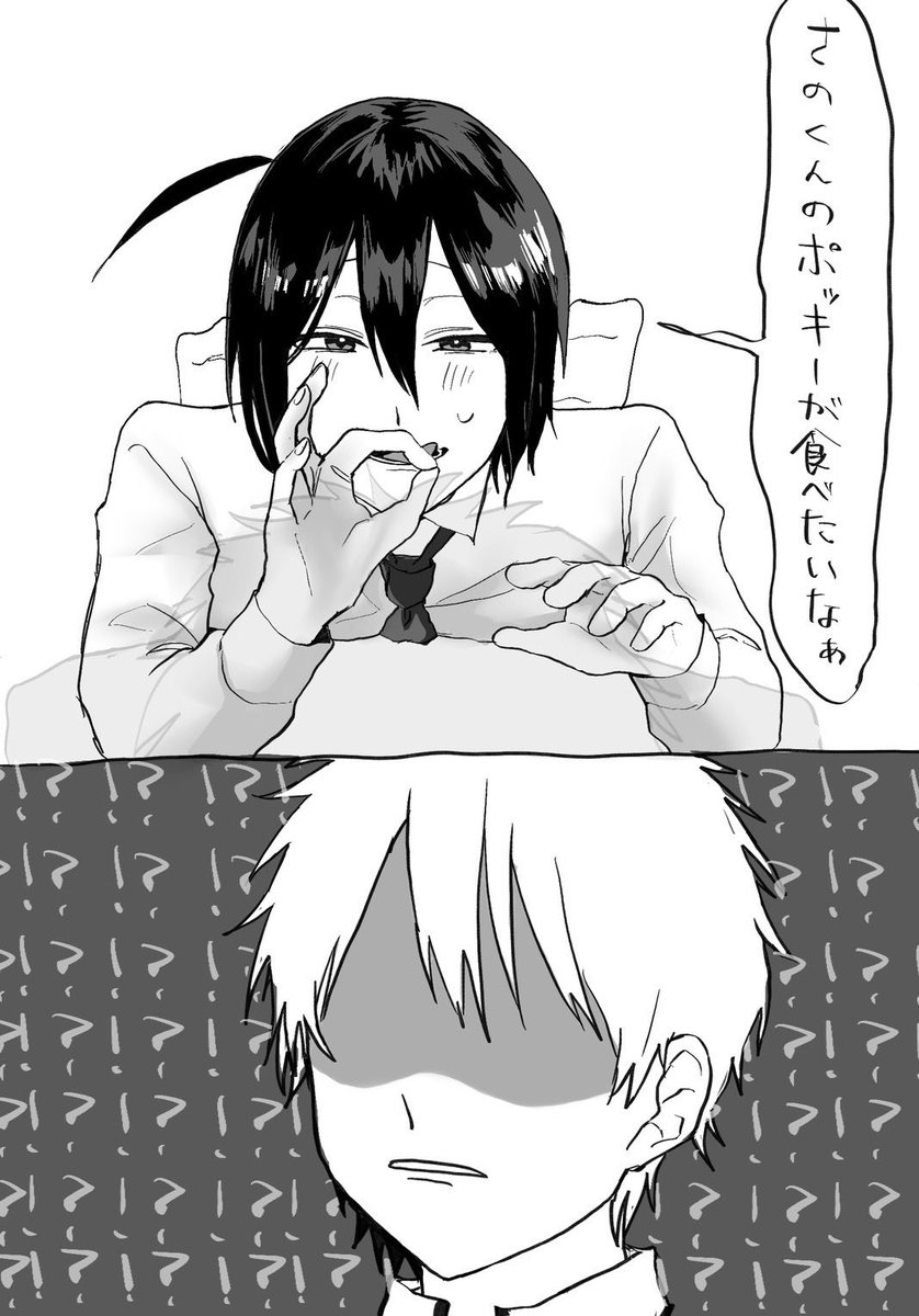 あんよ (@BnZa4m05555) / Posts / X