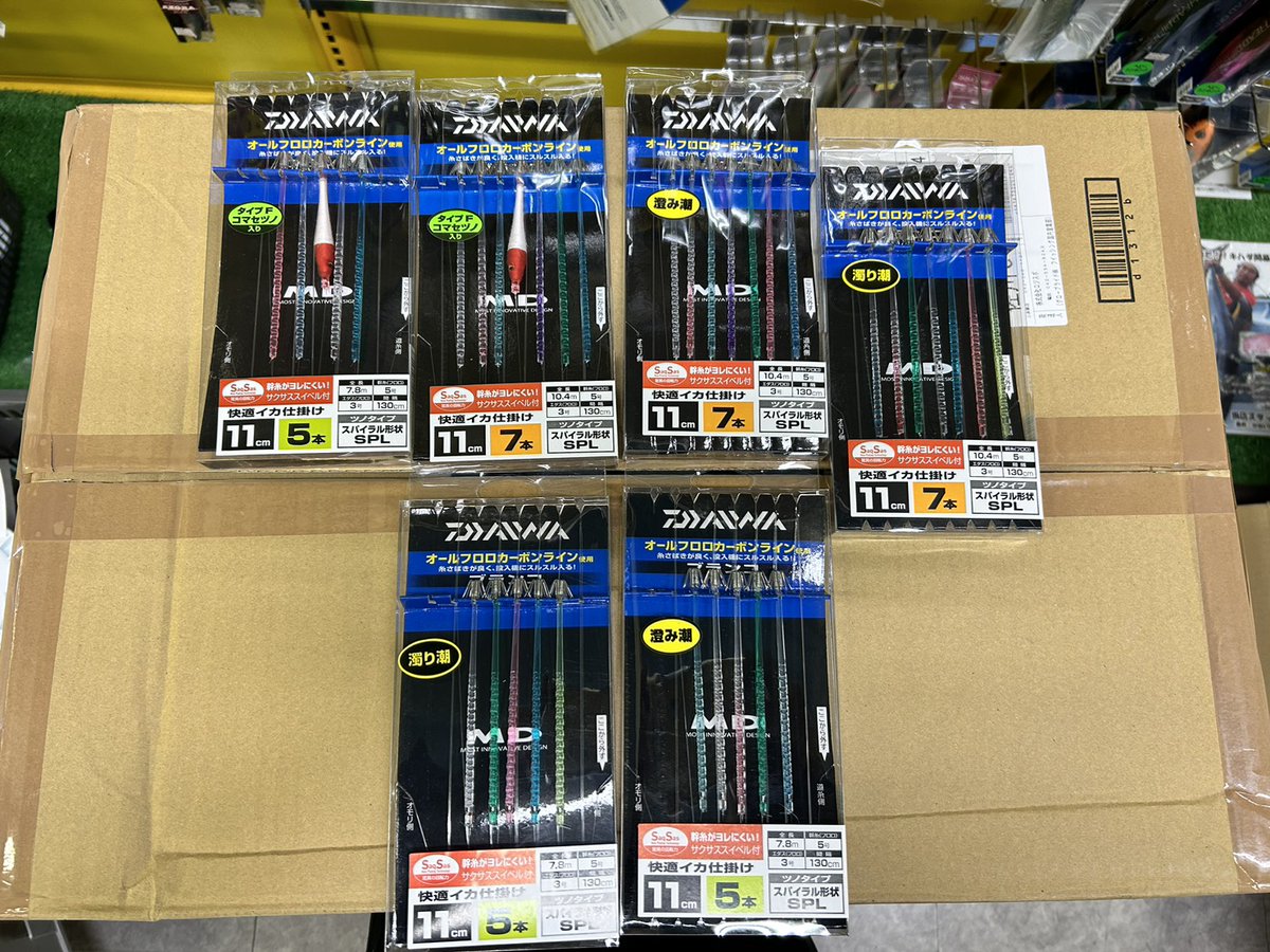 つり吉 (@tsurikichi2) / Posts / X