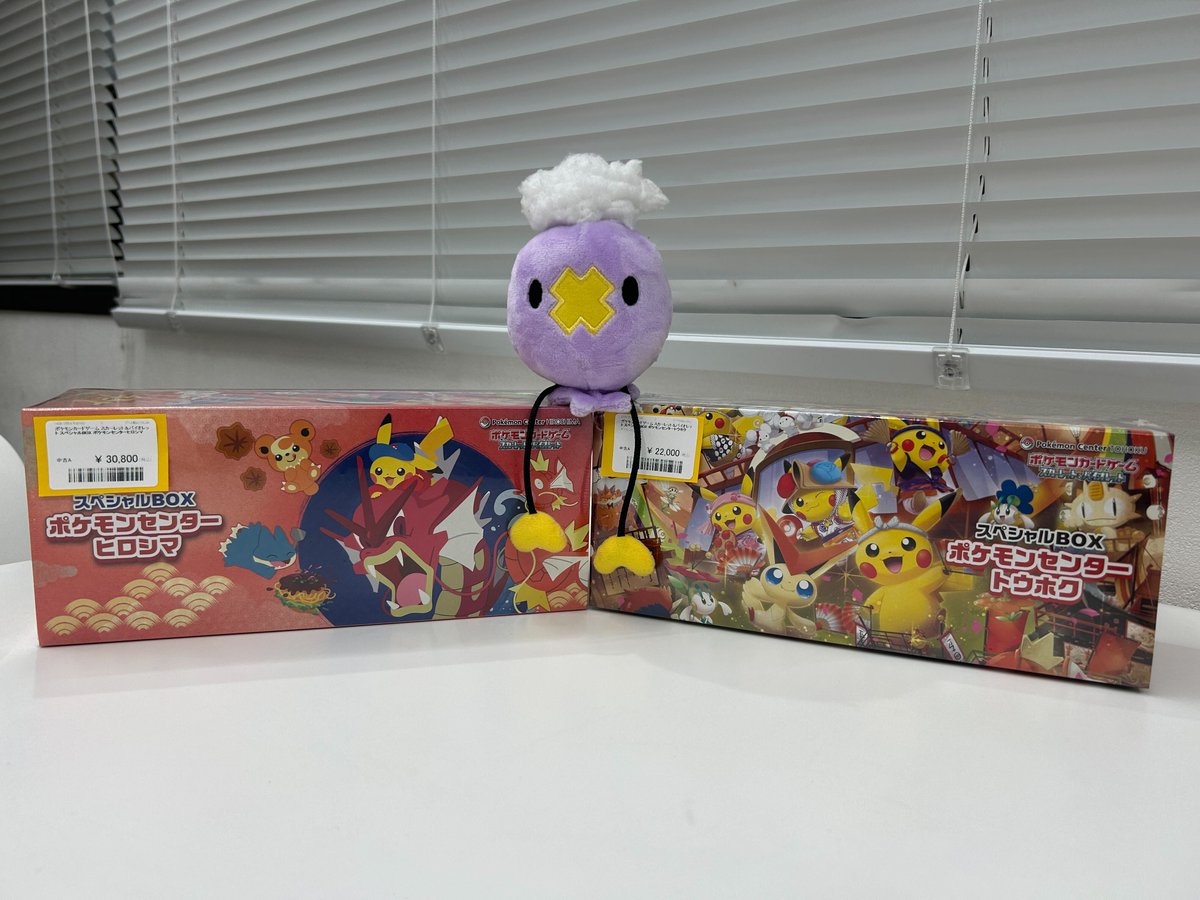 ポケカ 販売情報】 スペシャルBOX の価格調整いたしました