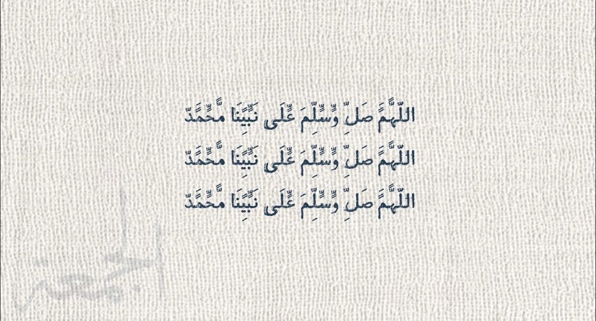 فإنَّ ابنَتي بضعةٌ منِّي يُريبني مَا رابَها ، ويُؤذِيني ما آذَاها !

-مولانا ﷺ 💙..

#داعم_للخیر