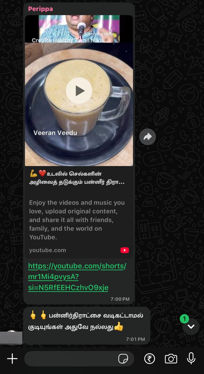 sreeVersion's tweet image. 🙏🏻