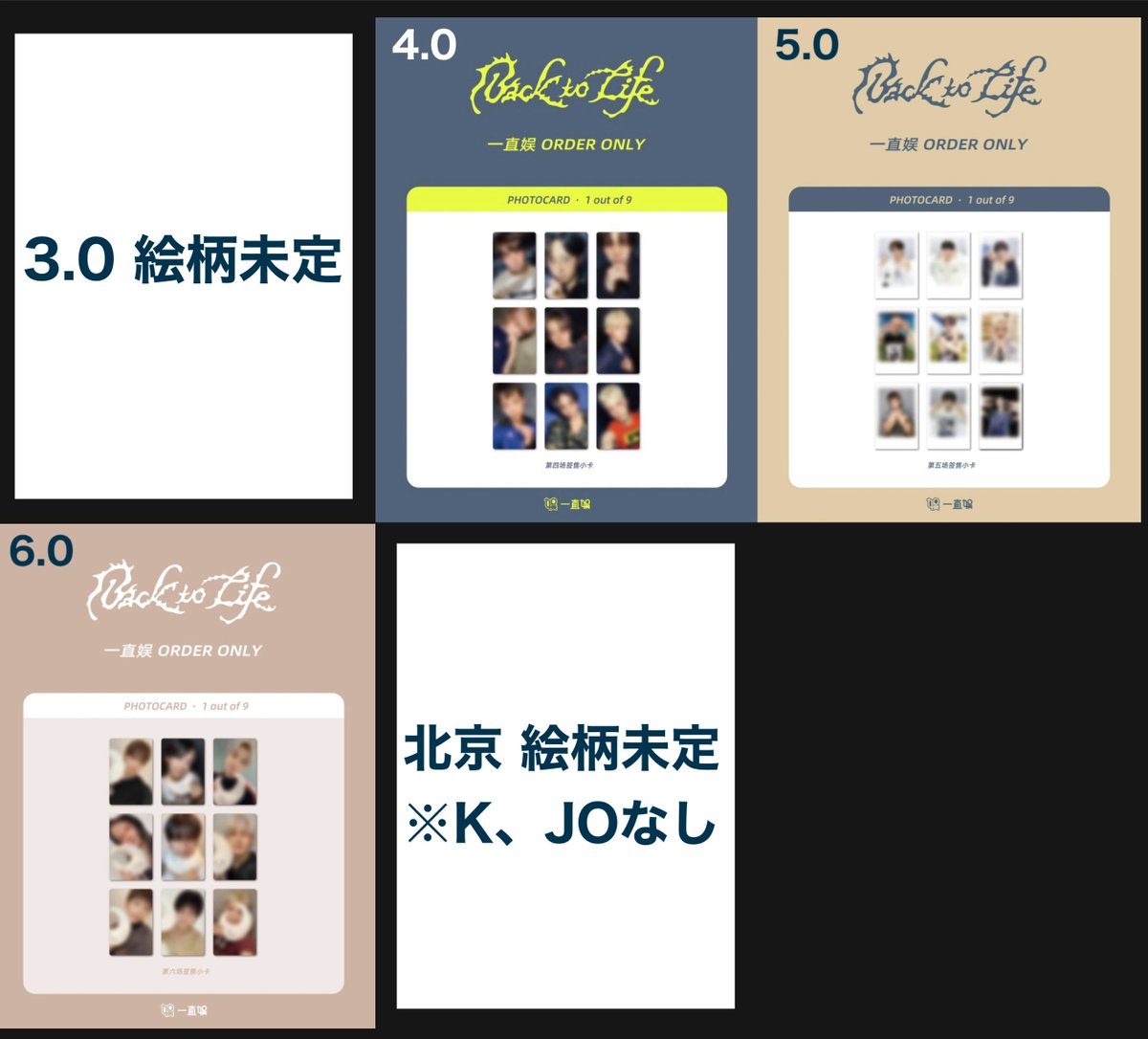 &TEAM FUMA中華チェキ風トレカ yzy &TEAM FUMA中華チェキ風トレカyzy