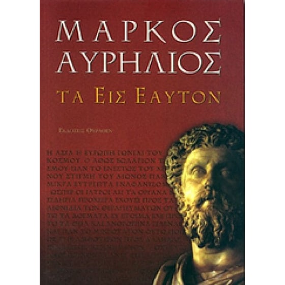 taurothanos's tweet image. 28 ευρώ το βιβλίο του μεγαλύτερου ακαλλιεργητου ψεύτη που πέρασε ποτέ από τω χώρα και 17 ευρώ το καλύτερο βιβλίο που γράφτηκε ποτέ από ανθρώπινο χέρι. Μετά μου λέτε για πρόβλημα στην παιδεία. Να το πρόβλημα. Η ψευτιά πωλείται πιο ακριβά από το φως και την ποιότητα.