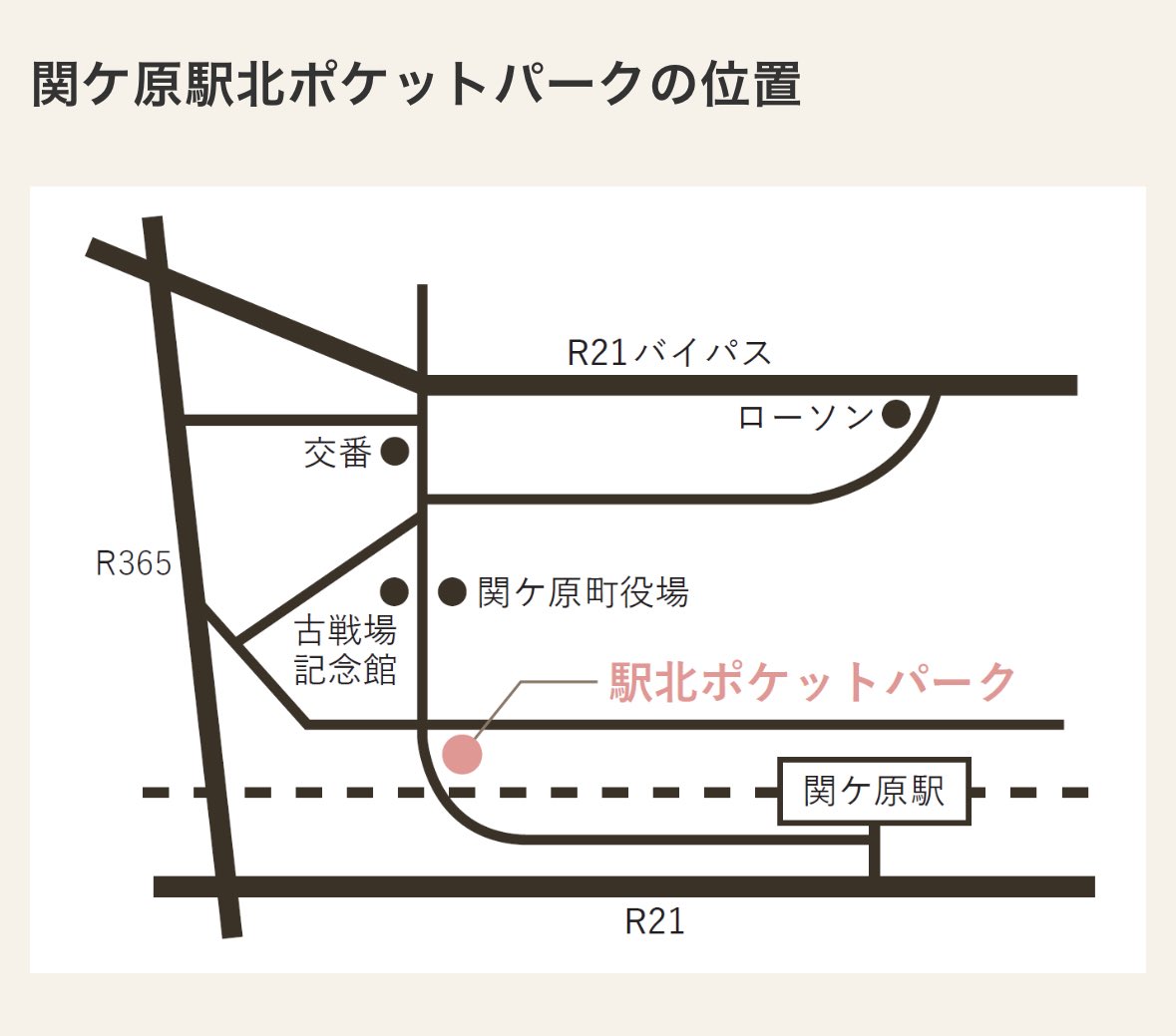 🏫ポケットパークマルシェ出店者情報🏫
垂井町にある不破高校の皆さんが出店します📝
🗓️11/15（土）
⏰10時〜15時
🗺️関ヶ原駅北ポケットパーク
チャンククッキーやスコーンなどの焼き菓子の販売や、吹奏楽部による演奏、スポーツチャンバラの体験企画などがあります✨
sekigahara1600.com/event/20250424…
