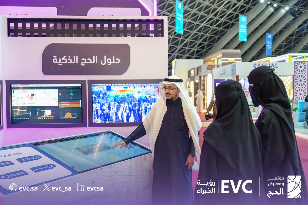 رؤية الخبراء الاستشارية tweet media