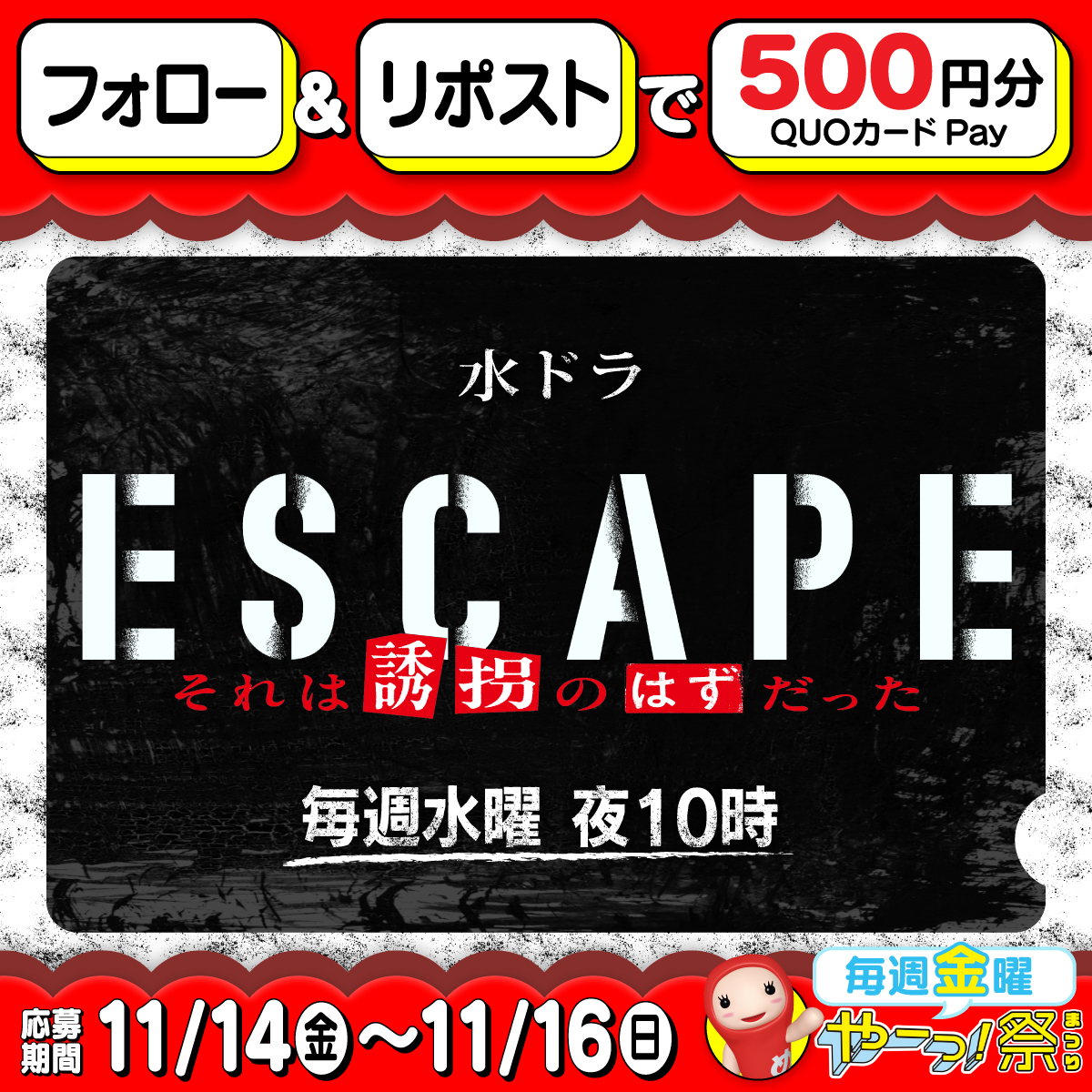 ステイシー (@FZXIJWaI21YgNP6) / Posts / X