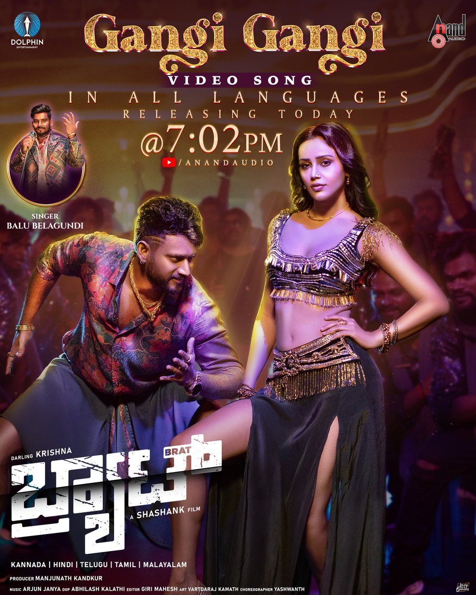 aanandaaudio's tweet image. The #GangiGangi screen buster video song in high demand from the viewers Releasing today at 7.02 PM 🥰🔥🔥

#ಬ್ರ್ಯಾಟ್ #BRAT #KristyTheBrat #DarlingKrishna #BaluBelagundi

@darlingkrishnaa @Manishakandkur @Shashank_dir
@manjukandkur @JevaYashwanth @ArjunJanyaMusic @Indunagaraj…