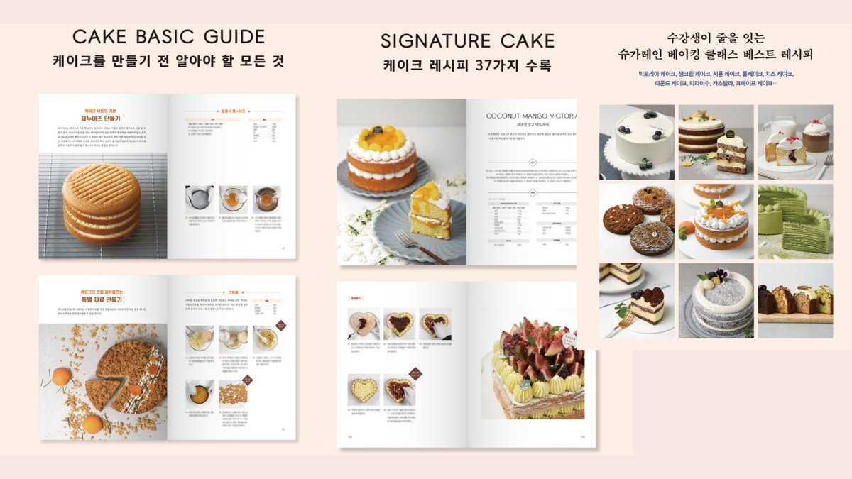 danggeunbooks's tweet image. 📘 Cake Class
Serasa ikut kelas baking di Seoul!

Step-by-step-nya jelas, fotonya cantik banget, cocok buat pemula yang mau bikin café-style cake yang lembut dan imut~ 🎂✨
