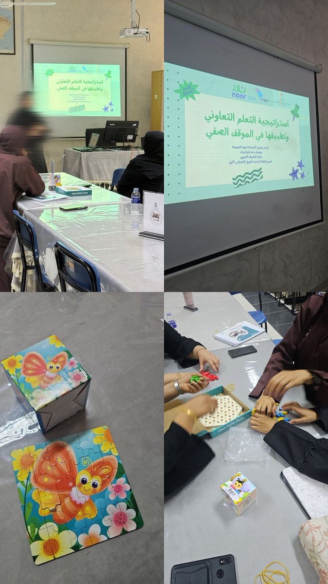 دائرة الإشراف التربوي tweet media