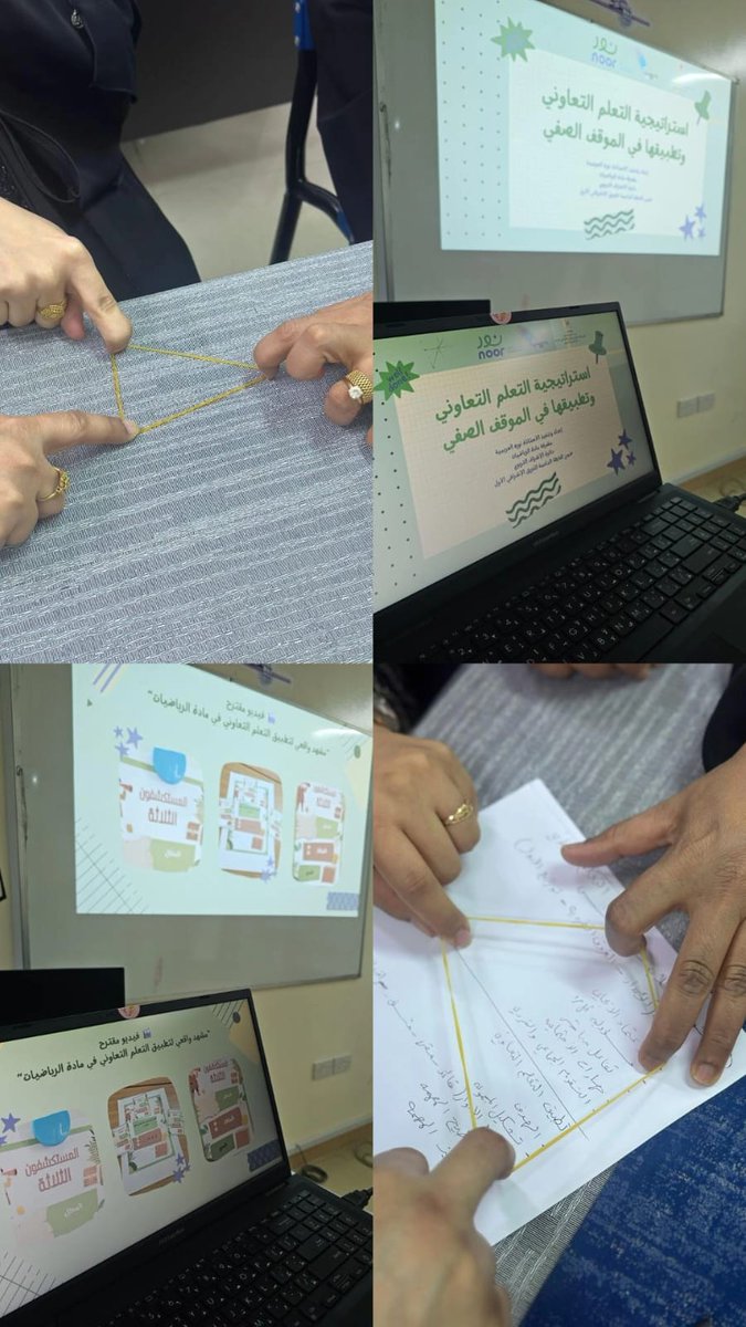 دائرة الإشراف التربوي tweet media