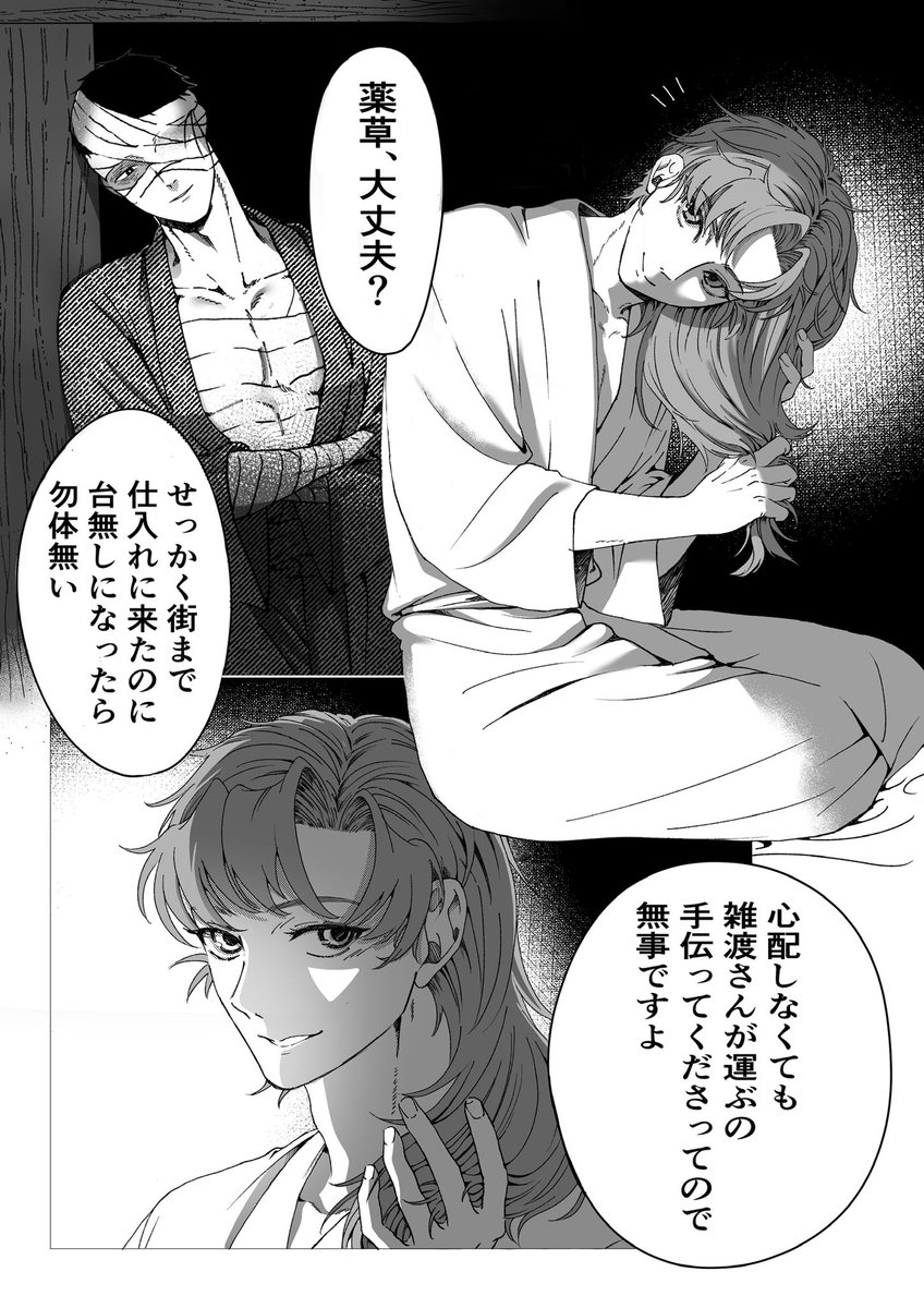 山なし落ちなし意味なしな雑伊
ほんとにオチ無いから困る

(1/3) 