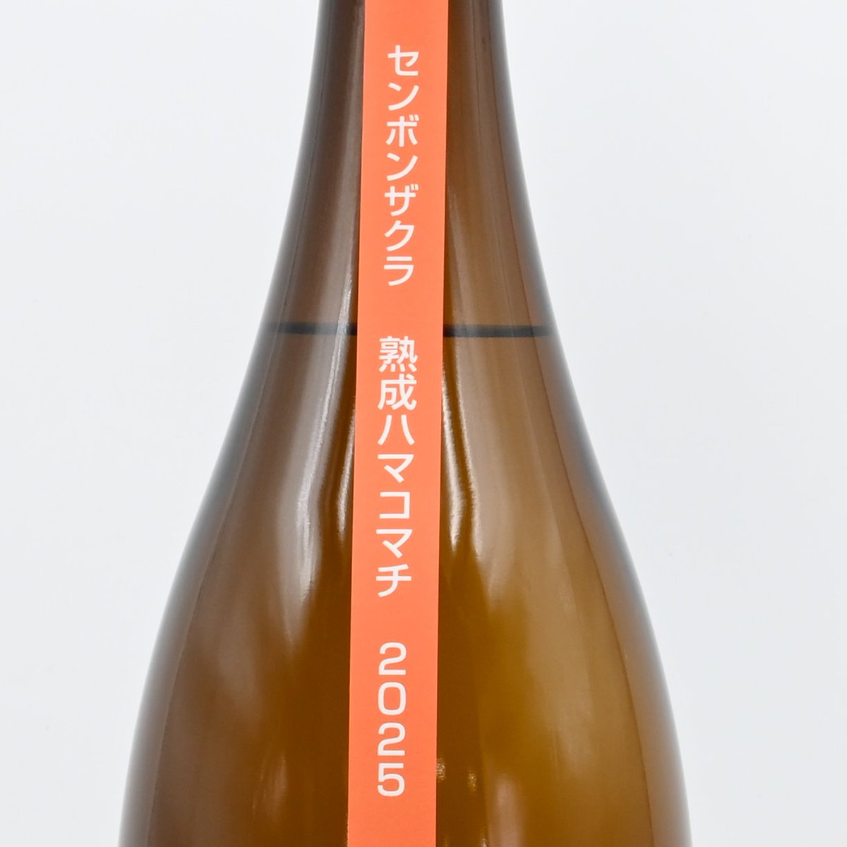 焼酎3本セット 長雲 一番橋 千本桜 熟成ハマコマチ 本格芋焼酎