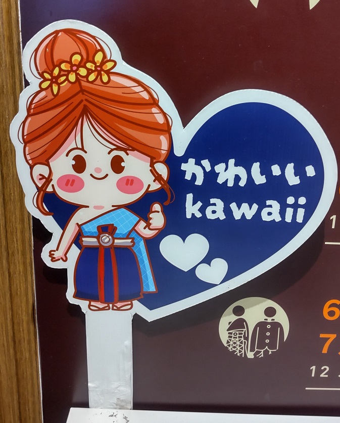 関西万博、タイパビリオンのショップの手前のエリアに飾られてたkawaii