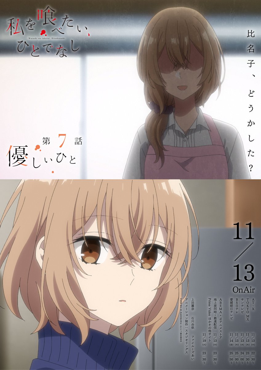 苗川采🐰わたたべ＆後宮悪女 (@naekawa_sai) / Posts / X