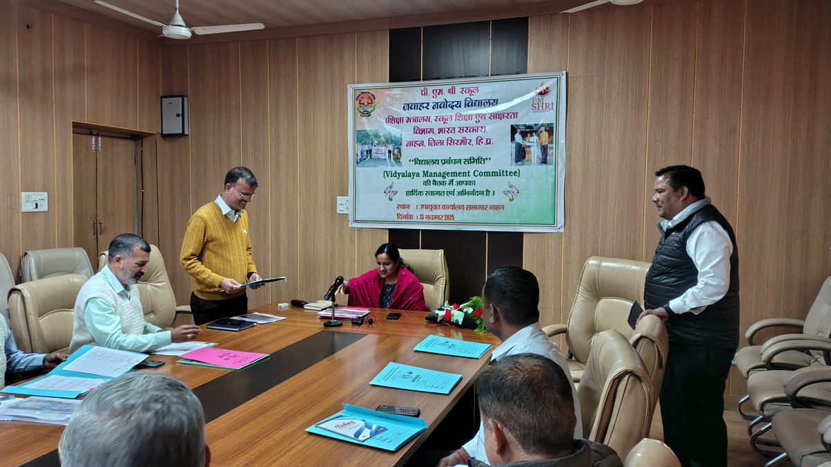jnvnahan's tweet image. विद्यालय के हित व सर्वांगीण विकास के लिए आज PM SHRI School JNV Nahan (H.P.) में DC महोदय की उपस्थिति में VMC बैठक आयोजित हुई। Principal Dr. Balodi Sir व Vice Principal Shri Manoj Kumar Sir की गरिमामयी उपस्थिति रही।
#VMCMeeting #PMShriSchool #JNVNahan #HimachalPradesh