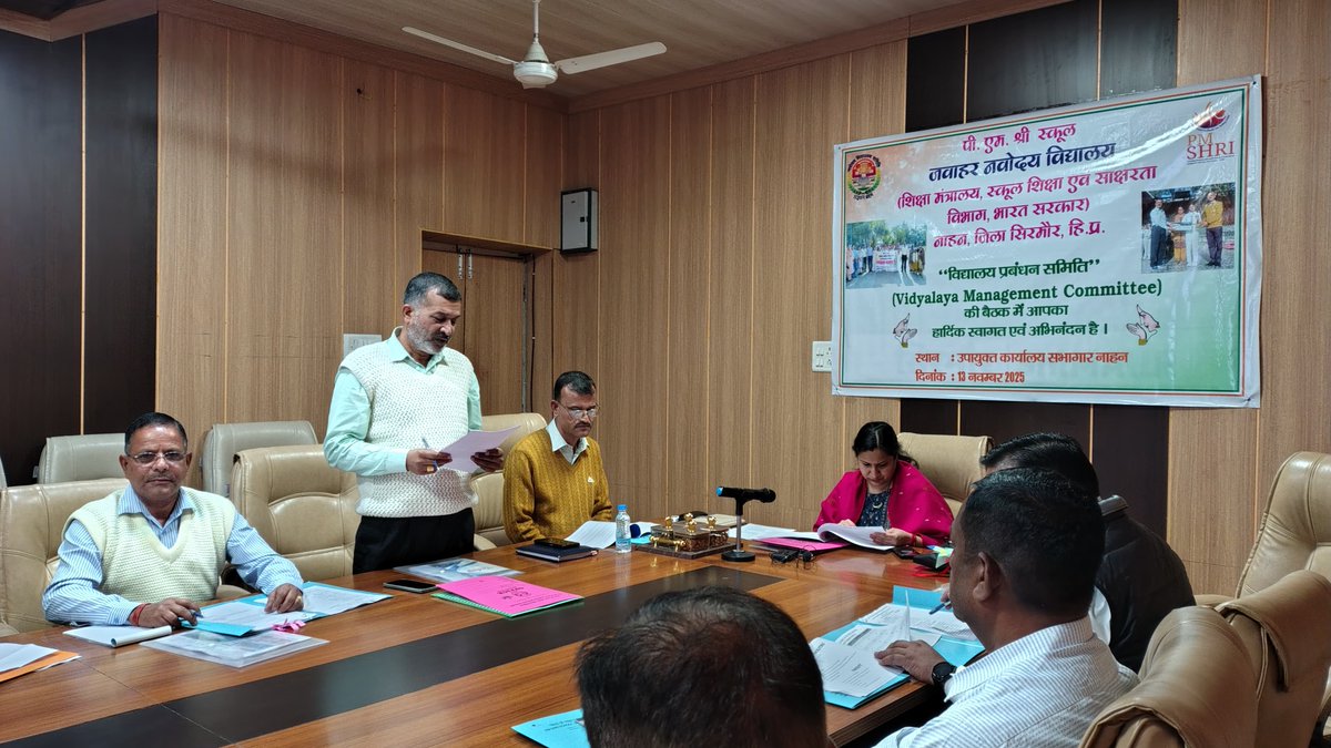 jnvnahan's tweet image. विद्यालय के हित व सर्वांगीण विकास के लिए आज PM SHRI School JNV Nahan (H.P.) में DC महोदय की उपस्थिति में VMC बैठक आयोजित हुई। Principal Dr. Balodi Sir व Vice Principal Shri Manoj Kumar Sir की गरिमामयी उपस्थिति रही।
#VMCMeeting #PMShriSchool #JNVNahan #HimachalPradesh