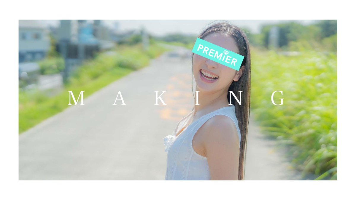 seifuku_frg's tweet image. 【発売まであと3日】
#PREMIER MODEL
#広告パーツモデル
#小坂美桜 ちゃん
1作目「THE 1st PREMIER～広告パーツモデル～」 
♢11/20(木) 20:00〜

明日から、GRAmovさんにて、オープニングやサンプルを順次公開していきます。