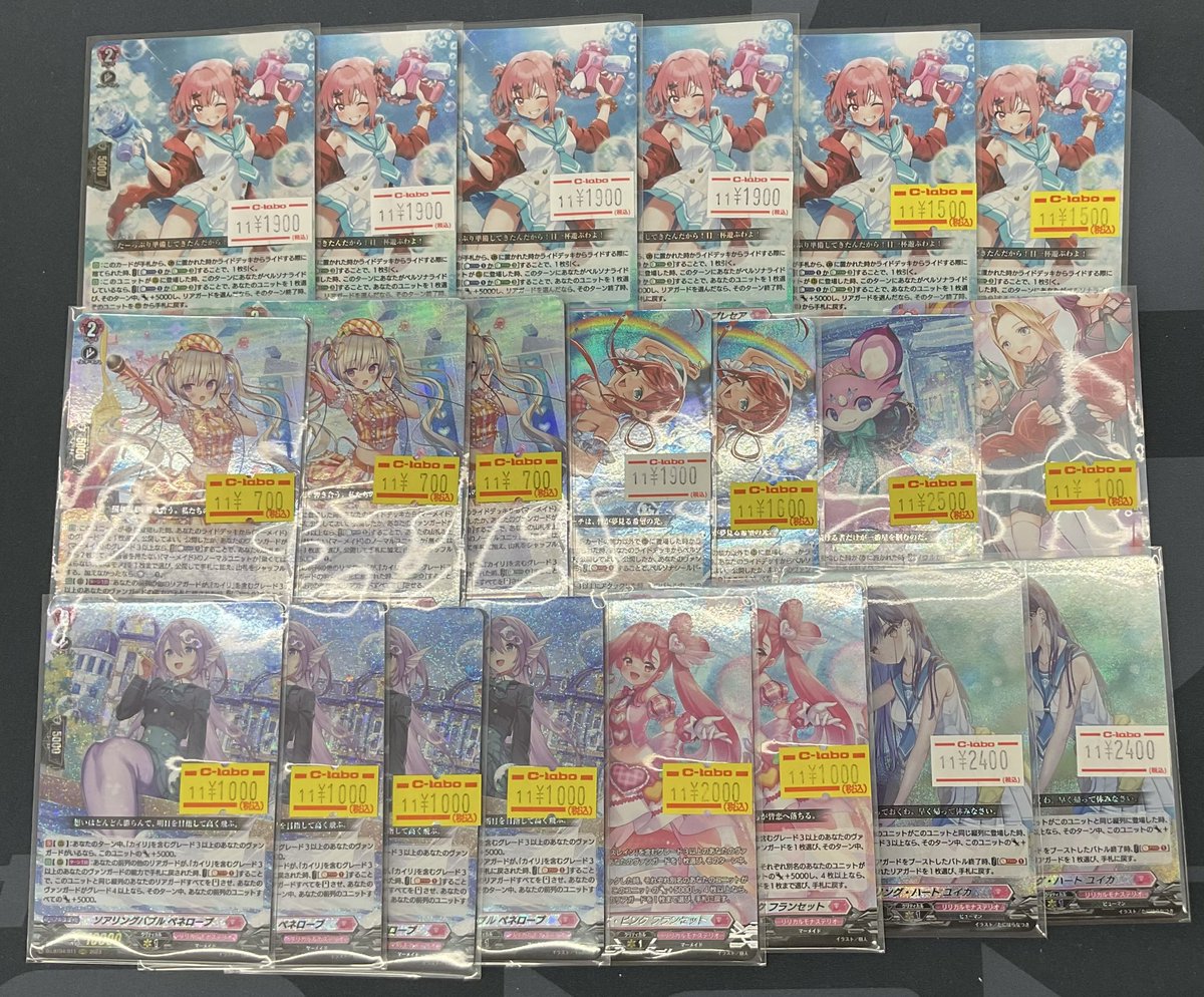 ヴァンガード販売情報】 リリカルモナステリオのデッキパーツたちを