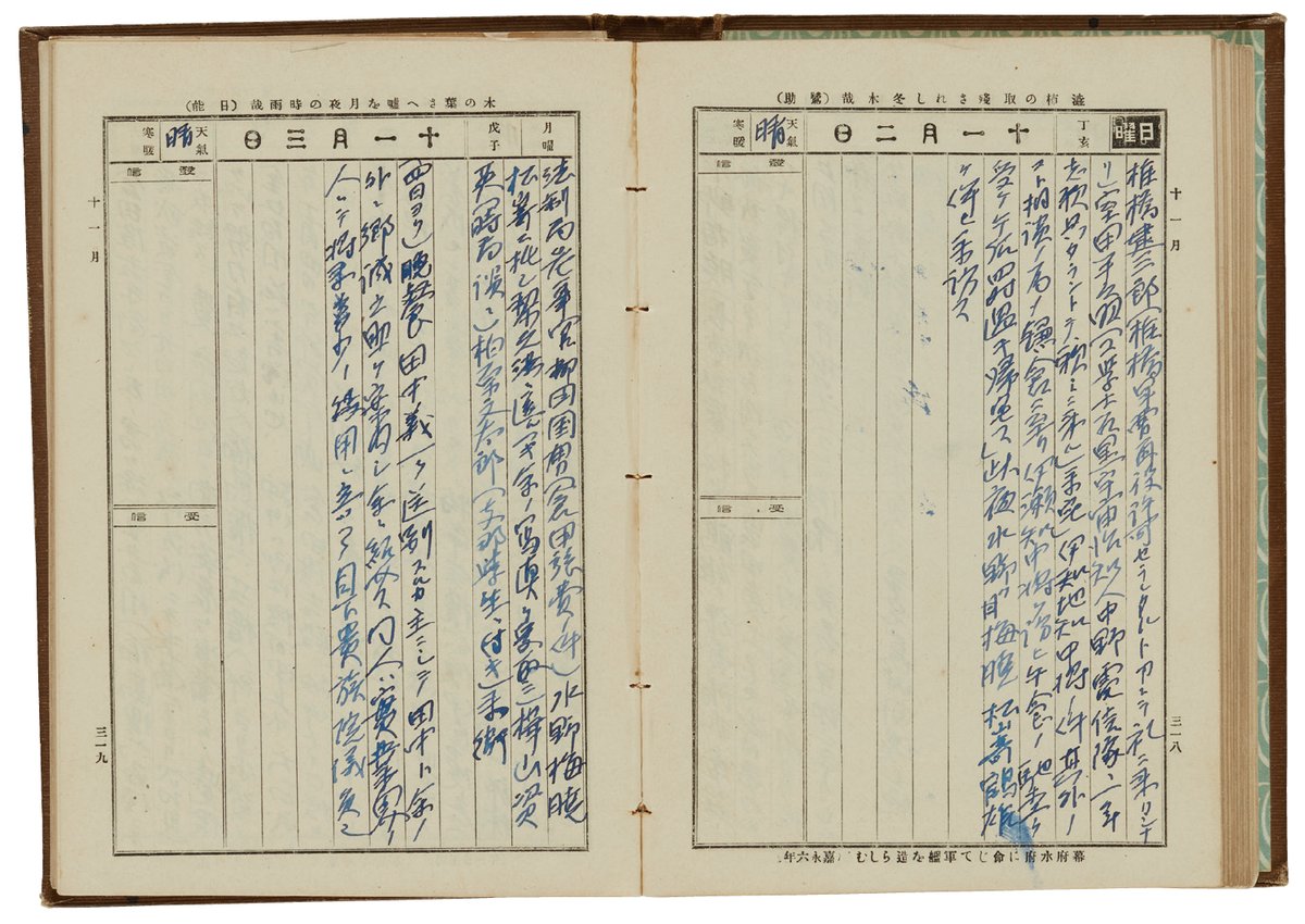 The UTSUNOMIYA Taro Papers consist of many documents and letters related to Asia. "Materials in the Modern Japanese Political History Materials Room: The UTSUNOMIYA Taro Papers" introduces a part of his diaries. #ndlnewsletter #ndldigital
dl.ndl.go.jp/view/prepareDo…