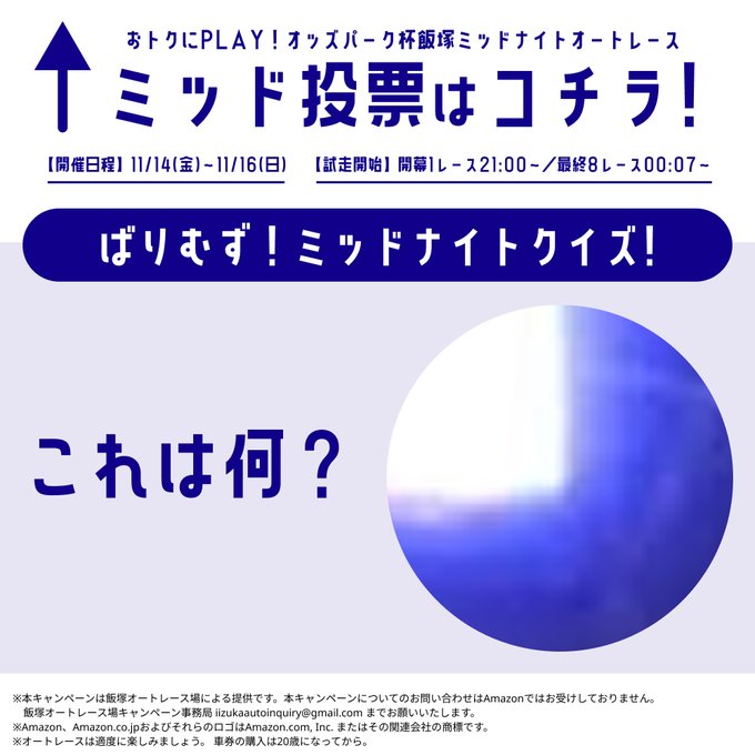 吉岡里帆さん・水上恒司さん直筆サイン入りポスター 映画オリジナル