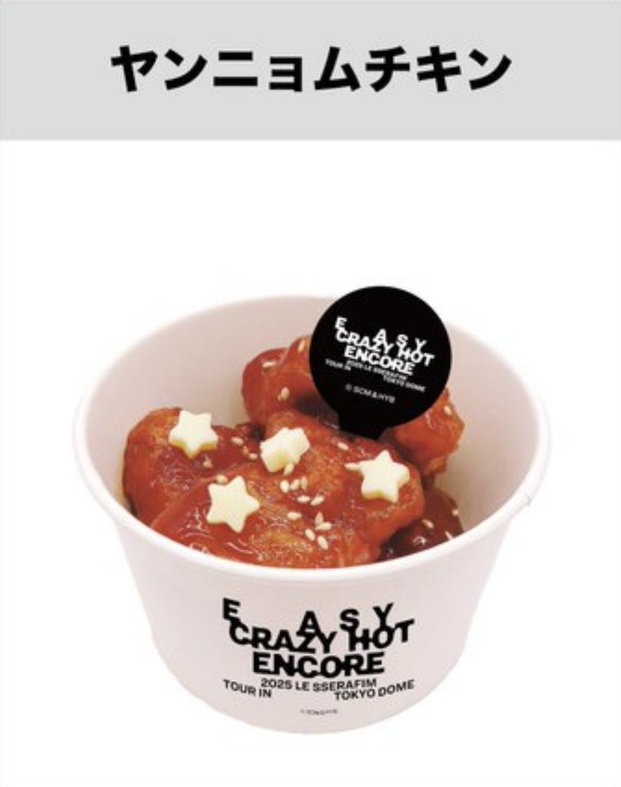 チキン🍗とチュロスあるの胸アツすぎる