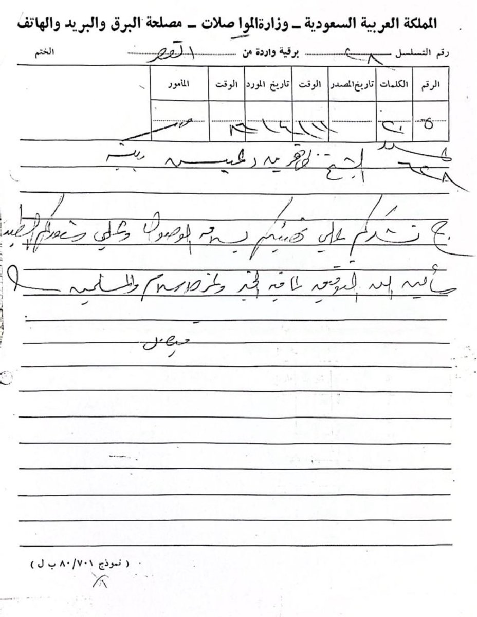 سالم المطرفي tweet media