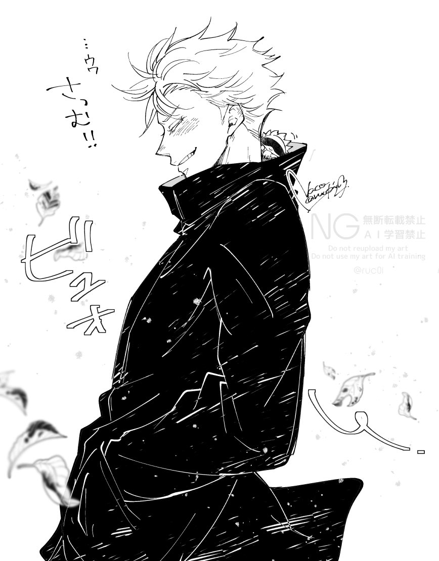 なこ (@ruc0i) / Posts / X