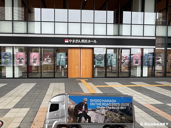 おはようございます #浜田省吾😎Vol.6⃣1⃣6⃣ AMERICA ♪あの娘は