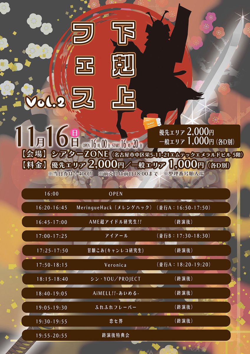 夢月みぃ (@MH_yumetsukimii) / Posts / X