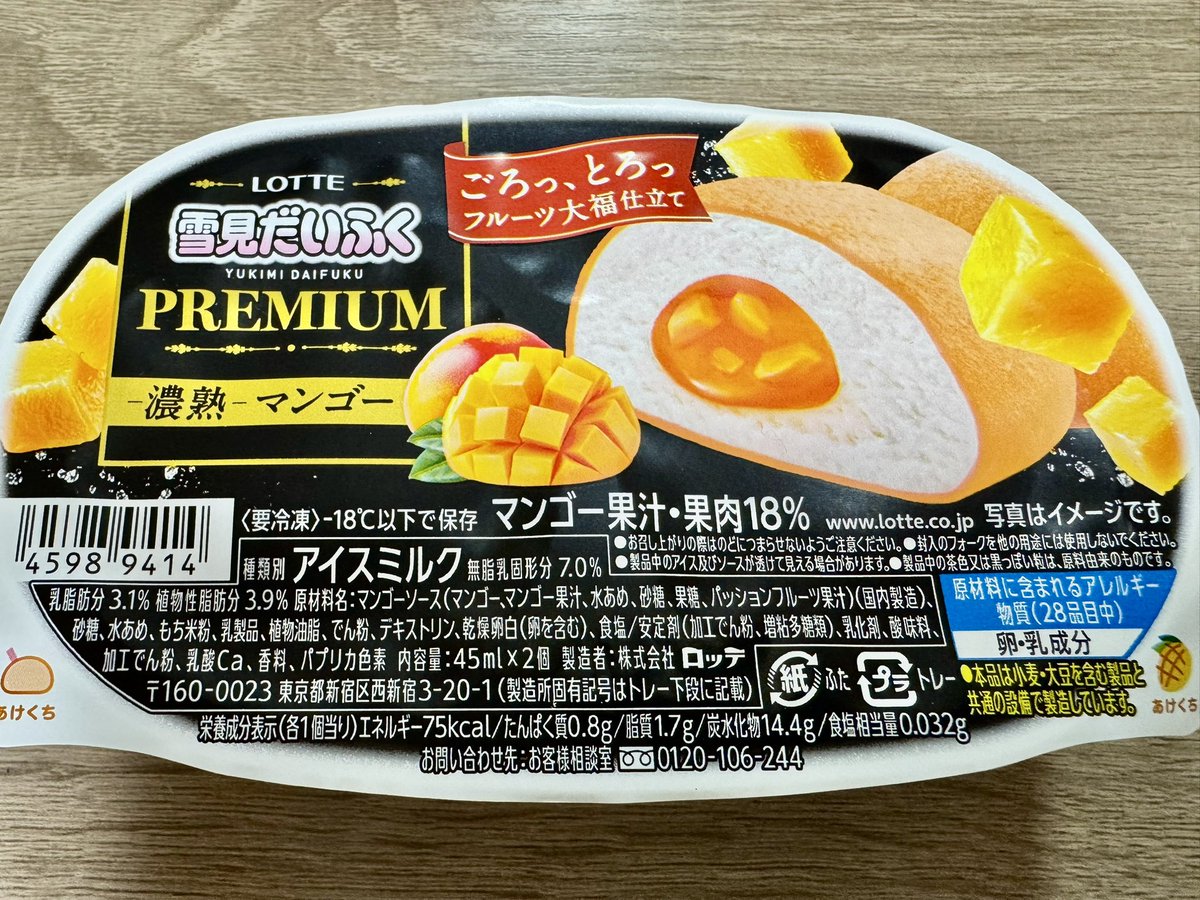 楓家ゴエモン tweet media