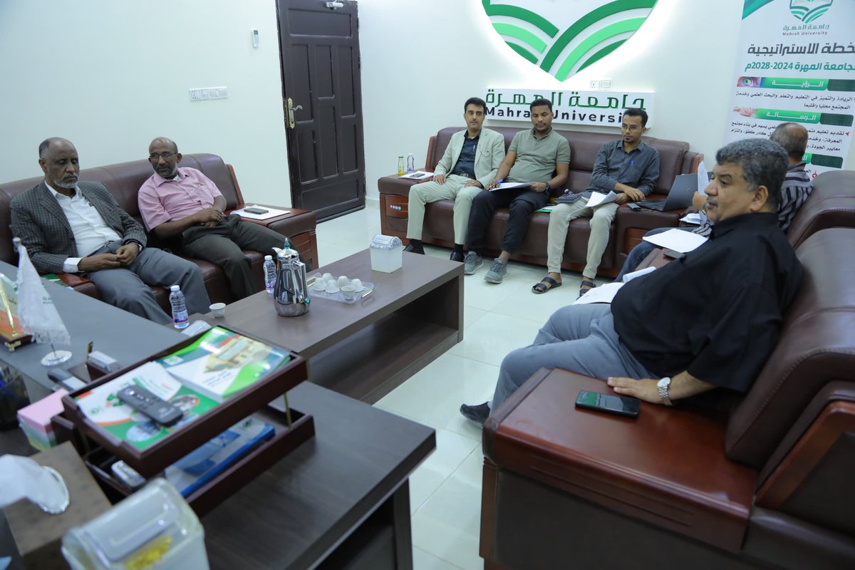 رئيس جامعة المهرة يترأس اجتماع لجنة إعداد موازنة الجامعة للعام 2026م
للمزيد👇
mhru.edu.ye/details/5474/