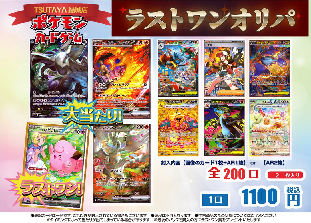 こちらの商品は完売いたしました。 ご購入ありがとうございました😊