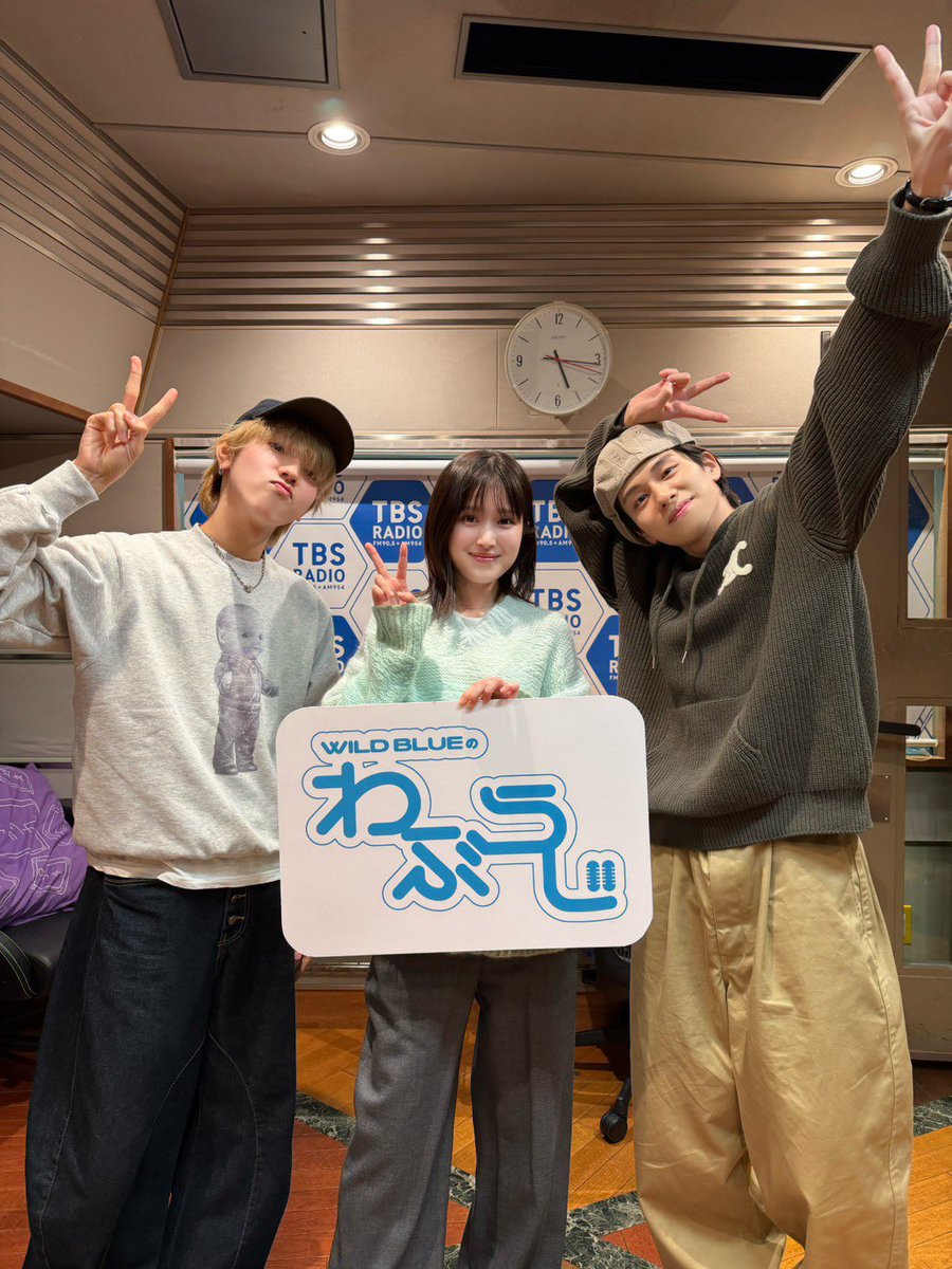 わぶらじの収録の後に行ってたんだね！ #WILDBLUE #わぶらじ954