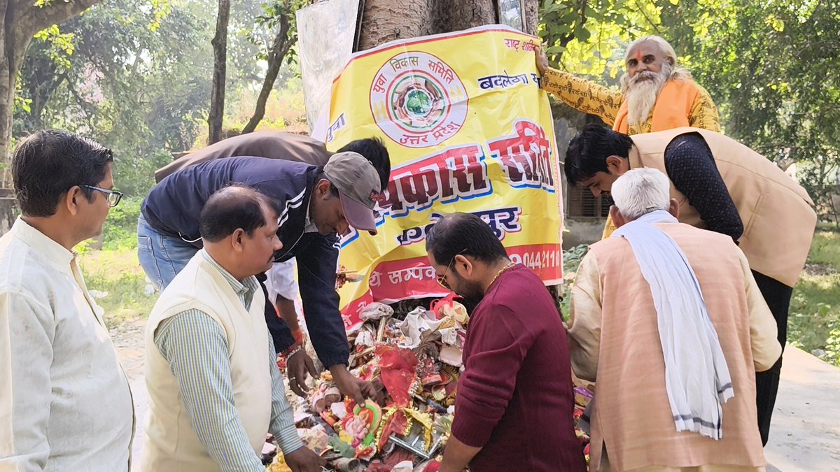 युवा विकास समिति फतेहपुर द्वारा शहर के विभिन्न वार्डों एवं मंदिरों से पुरानी एवं खंडित मूर्तियों को इकट्ठा कर गंगा नदी के तट पर विधिवत भूमि विसर्जन किया गया। युवा विकास समिति अपने कार्यों से स्वच्छता एवं पर्यावरण संरक्षण का सकारात्मक संदेश देता आया है।