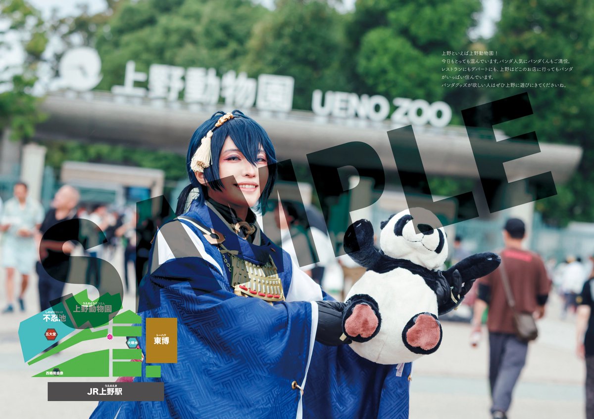 三日月さま専用ページ TD-780 日本風景3ヶ月メモ上から順タイプ2026年版の名入れカレンダーを