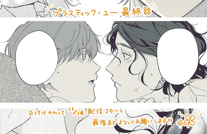 螺子😈🥓 (@nejieeeee) / Posts / X