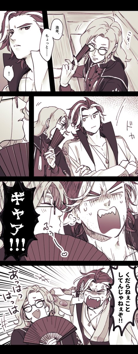 25_plus's tweet image. 🦊🐯
平和が続いてヒマでヒマで仕方ない時🦊が🐯をいじり続けてほしい西池