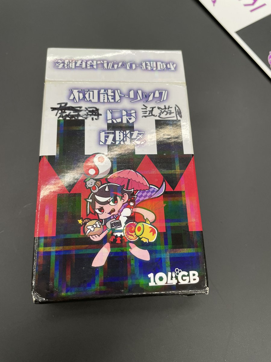 ・不可能トリックには反則を（１０４GB）
フォローできないスートが切り札スートになるトリテ。
それとは別に、４枚ある切札が出るたびに、カードの上下が反転する。カードの上下は合計１１になるようになっている。肝は、最初に配られる秘密のアイテム二個。アイテムを使いこなして、勝利を目指そう