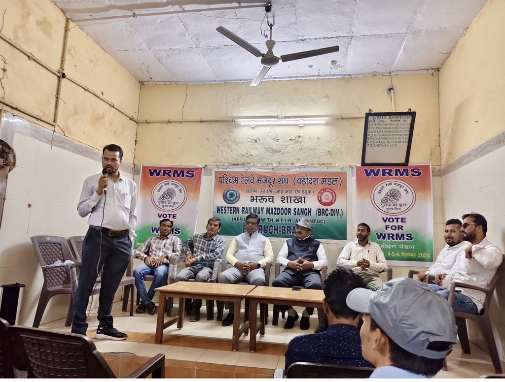 WRMS-BRC meeting held in Bharuch