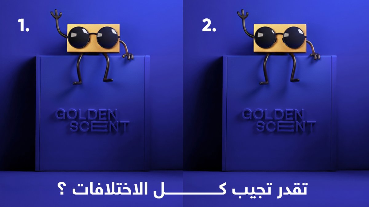 في 4 اختلافات صيدهم وادخل السحب على بوكس الجمعة الذهبية 😍🔥

- جاوب بالكومنت 
- ولاتنسى الفولو لحسابنا 🫡