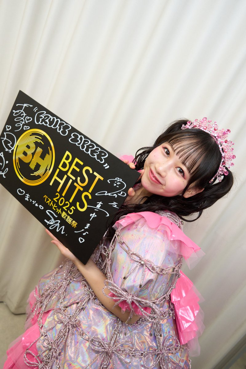 松本かれん( FRUITS ZIPPER ) (@karen_fz0328) / Posts / X